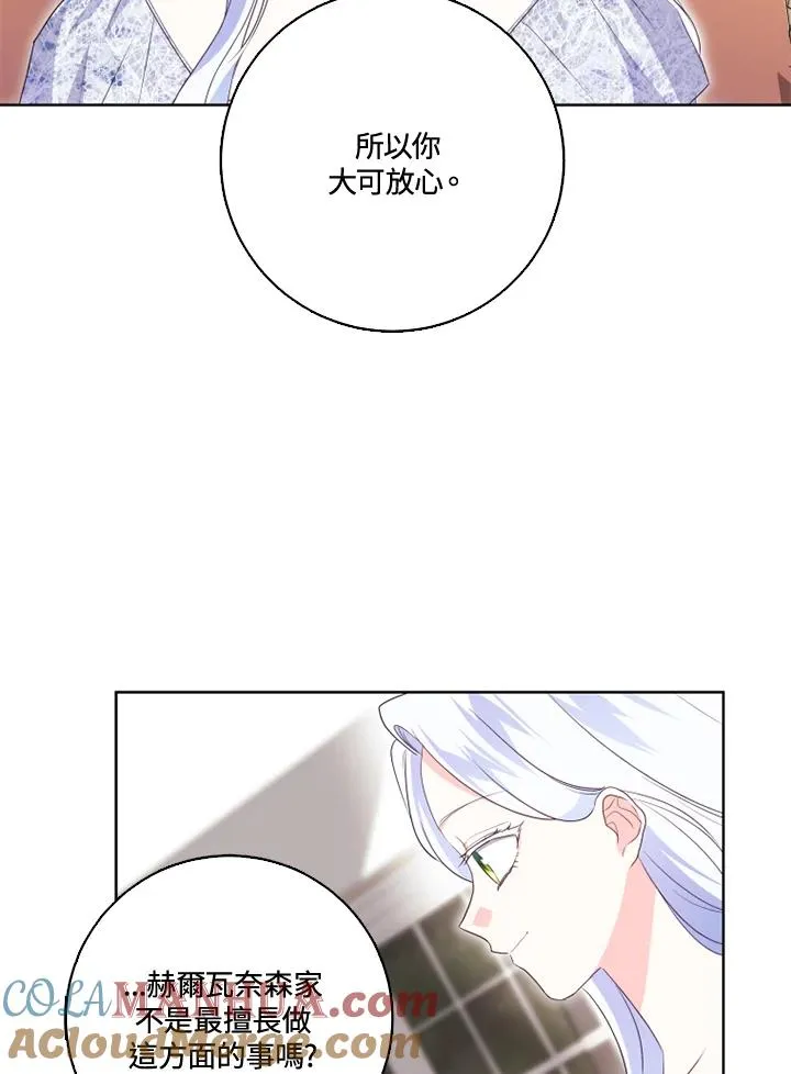 第35话 第55页