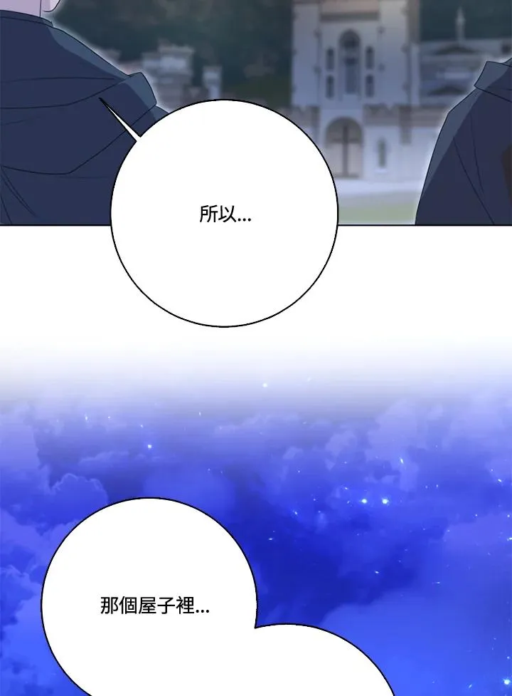 第35话 第60页