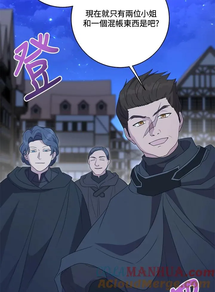第35话 第61页