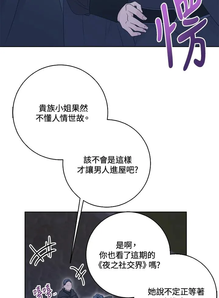 第35话 第62页