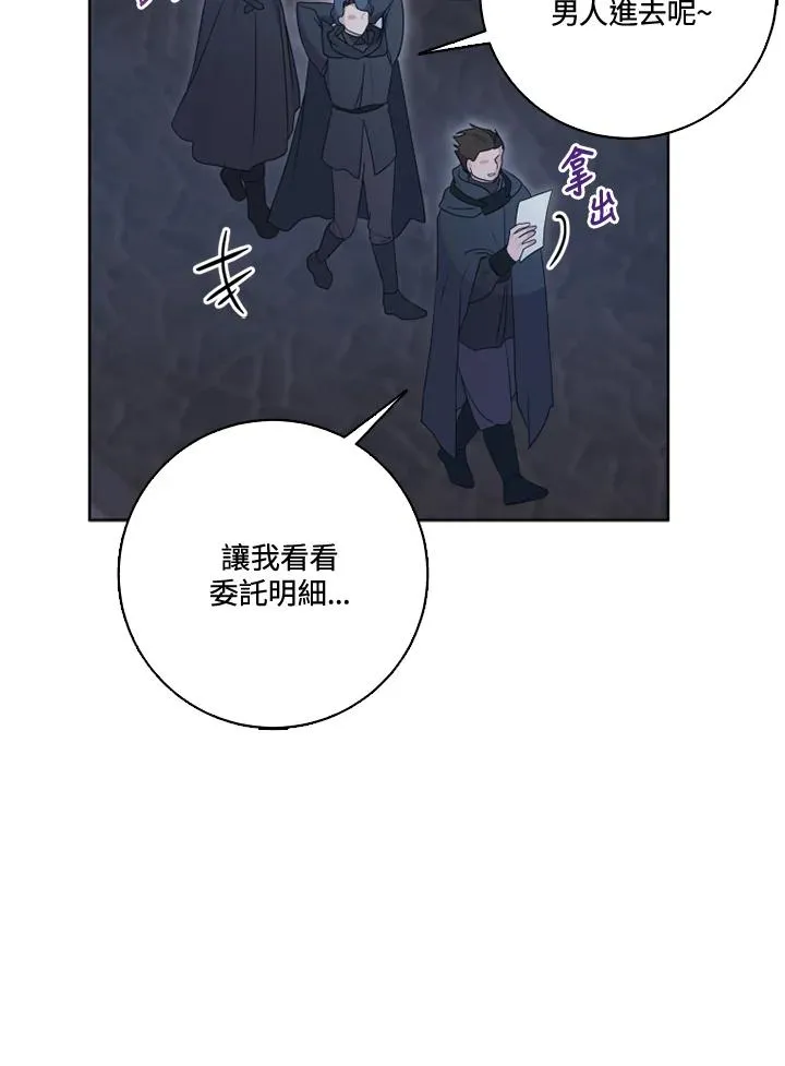 第35话 第63页