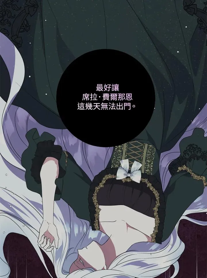 第35话 第65页