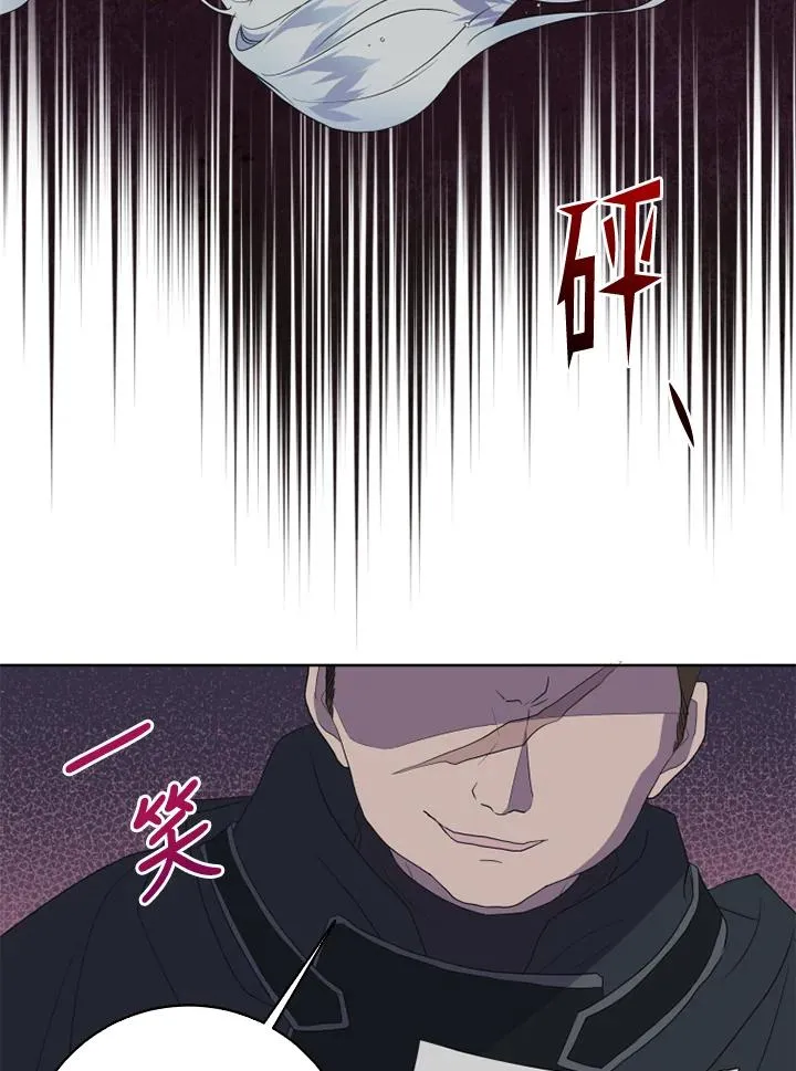 第35话 第66页