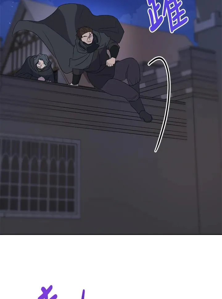 第35话 第69页