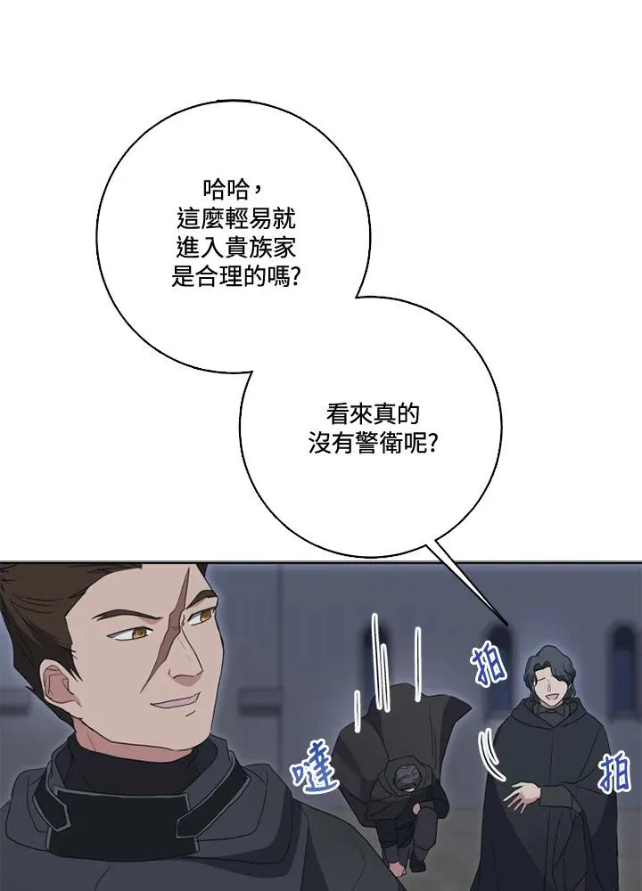 第35话 第71页