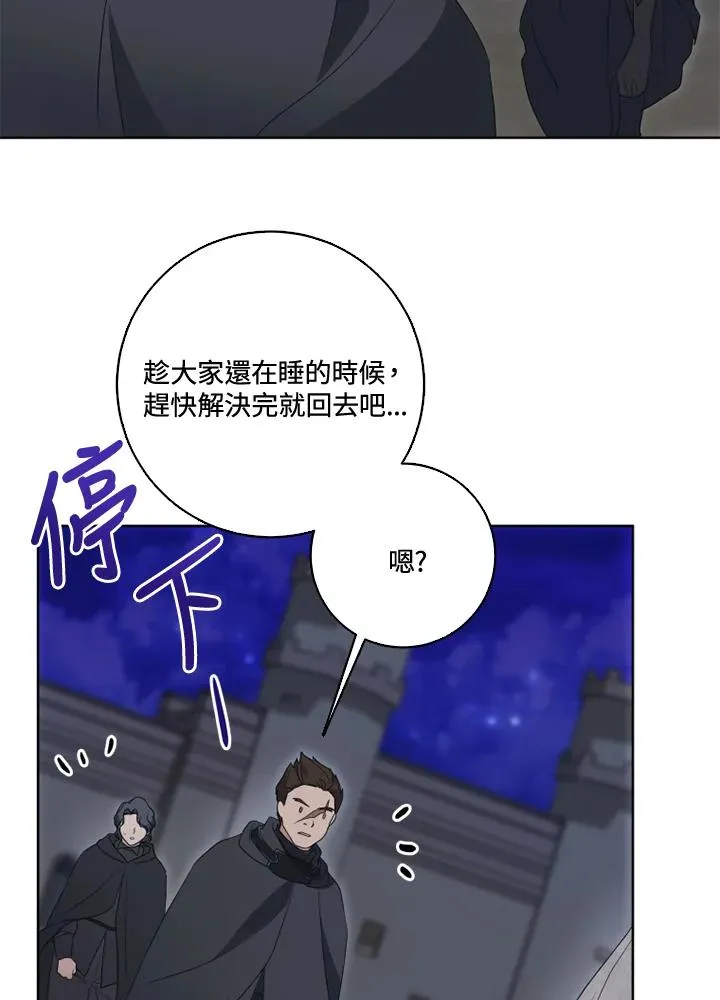 第35话 第72页