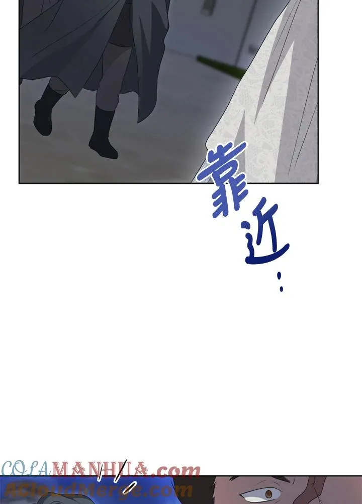 第35话 第73页