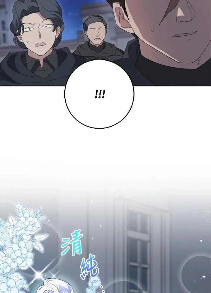 第35话 第74页