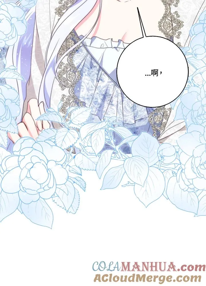 第35话 第76页