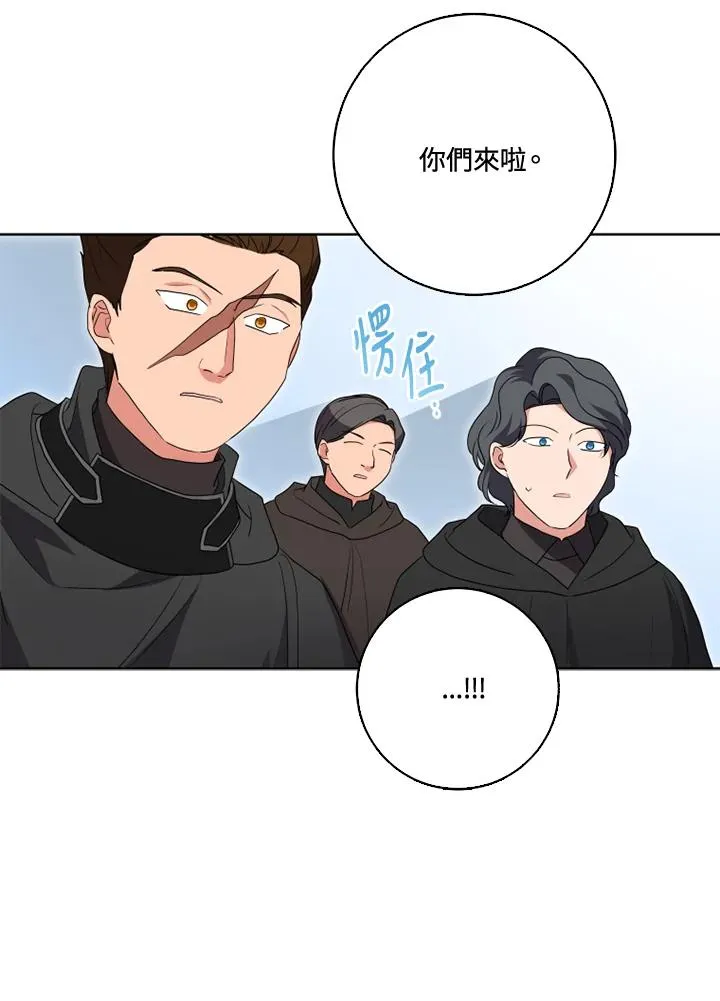 第35话 第77页