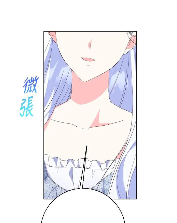 第35话 第78页