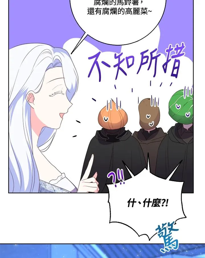 第35话 第80页