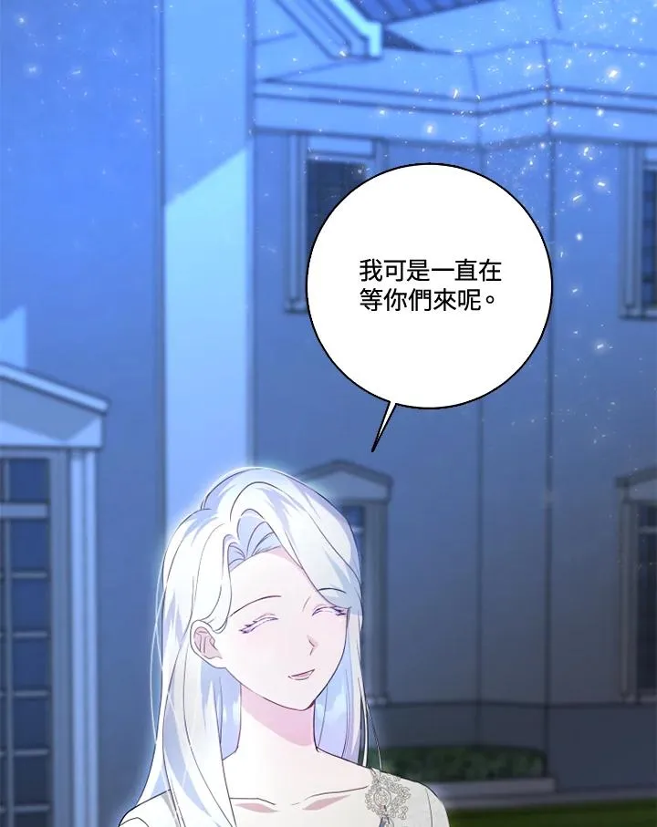 第35话 第81页