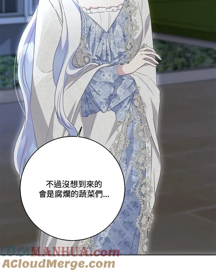 第35话 第82页