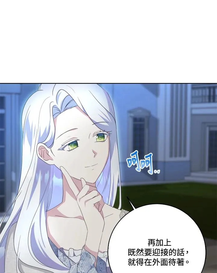第35话 第83页