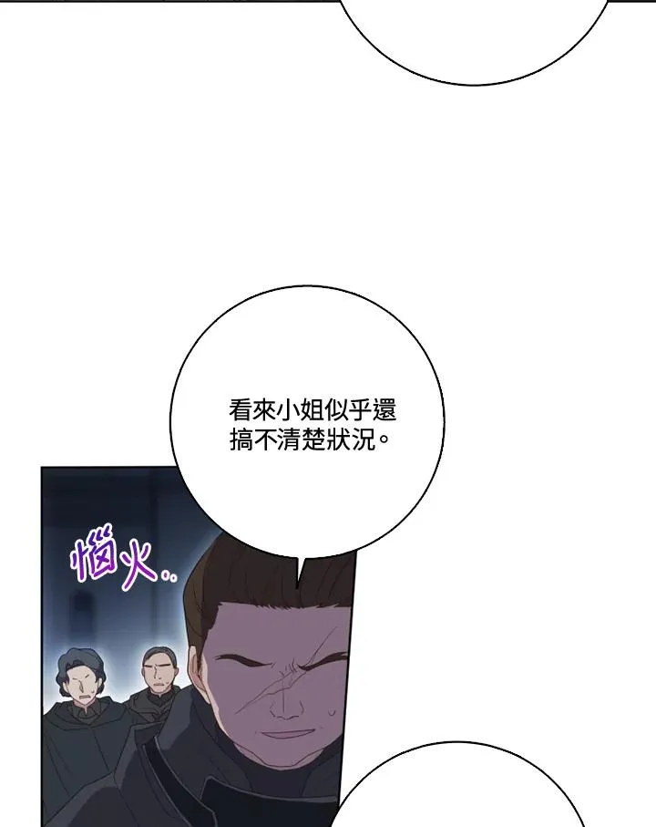 第35话 第84页