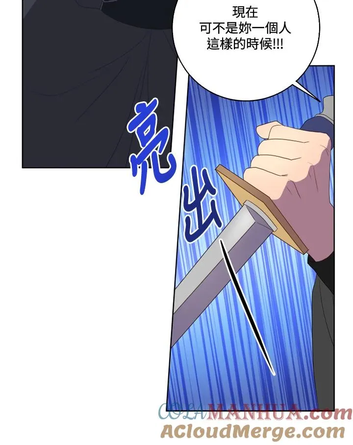 第35话 第85页