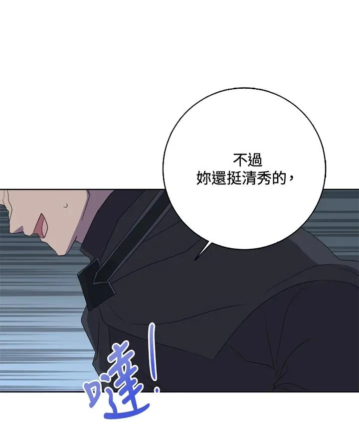 第35话 第86页