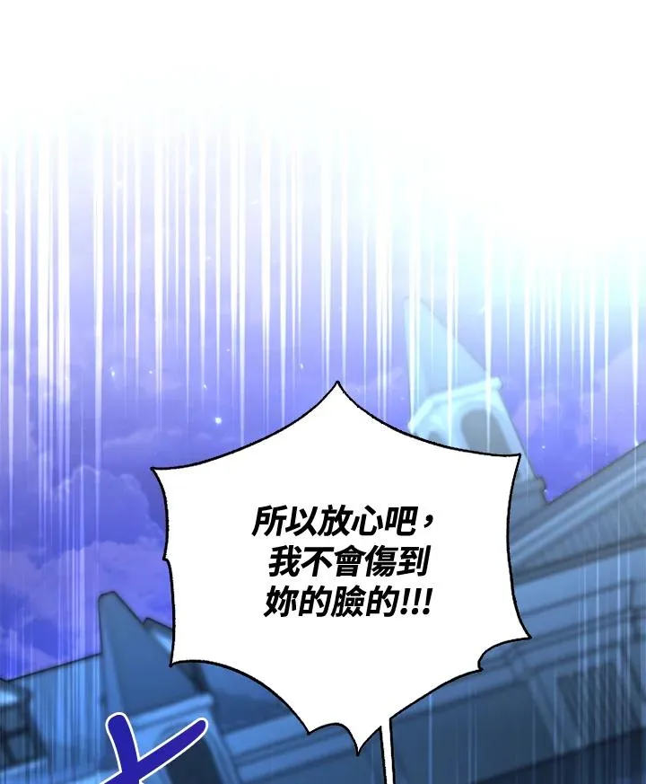第35话 第87页