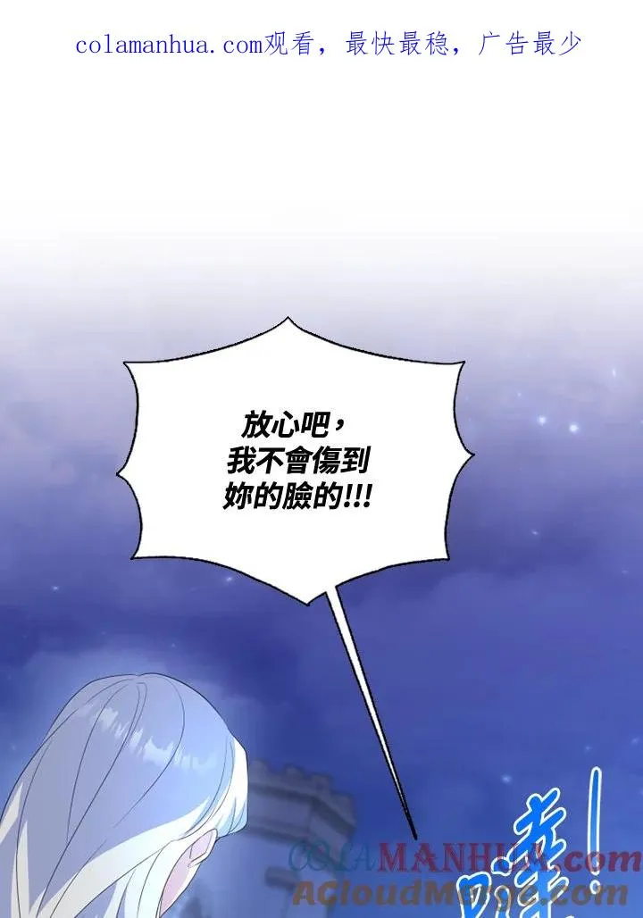 第36话 第1页