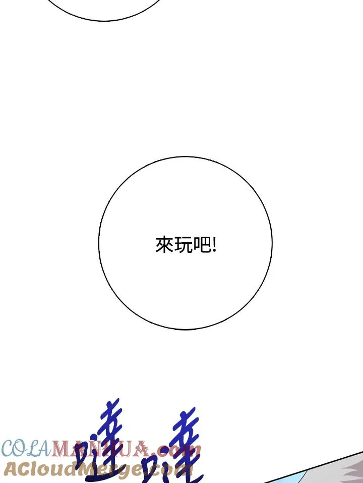 第36话 第4页