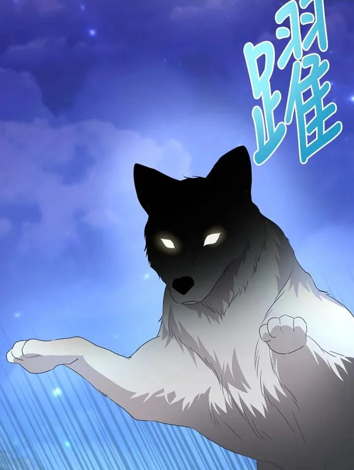第36话 第6页