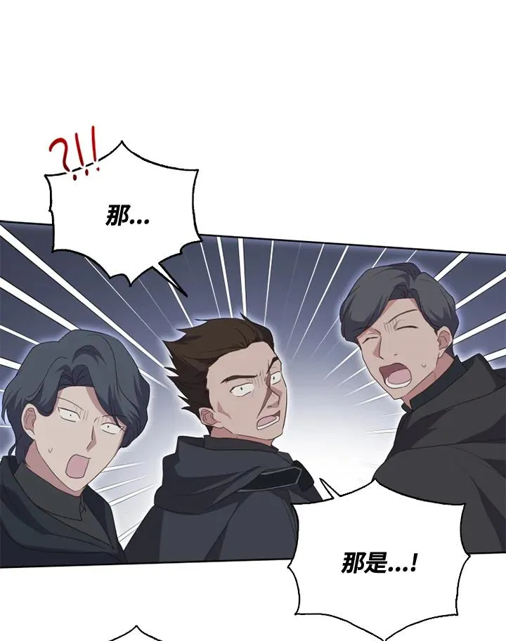 第36话 第8页