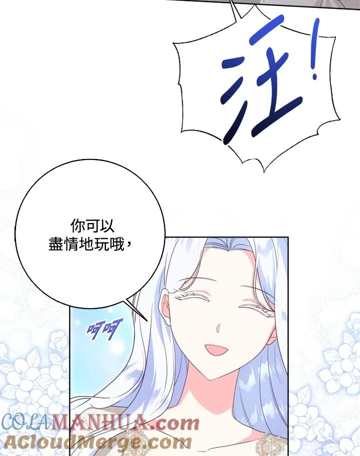 第36话 第10页