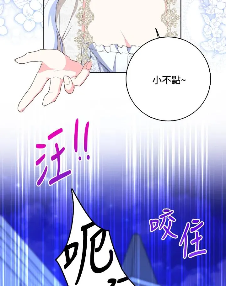 第36话 第11页