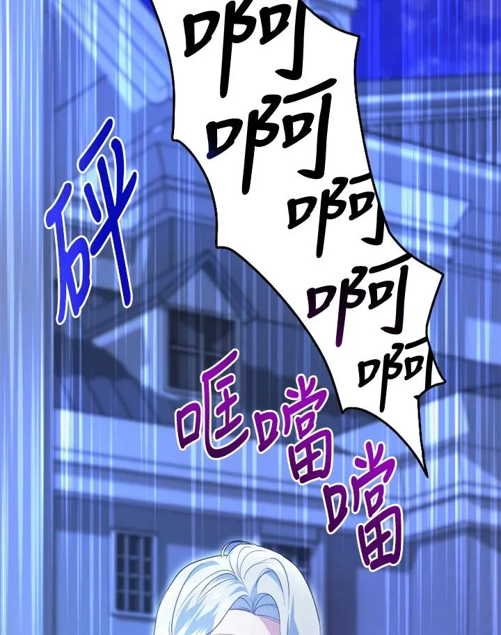 第36话 第12页