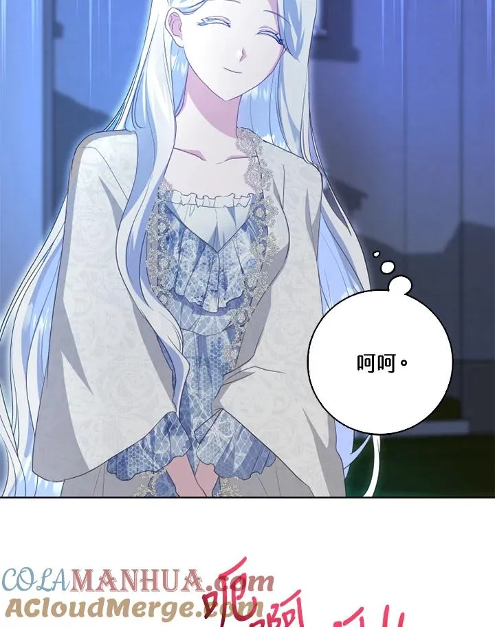 第36话 第13页