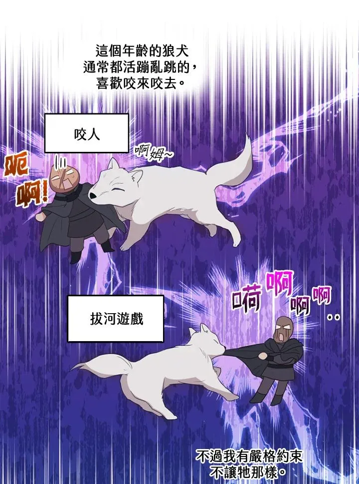 第36话 第15页