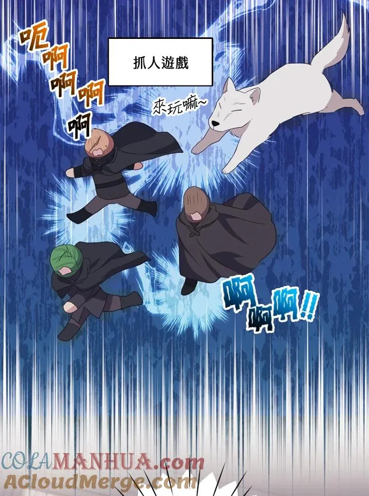 第36话 第16页