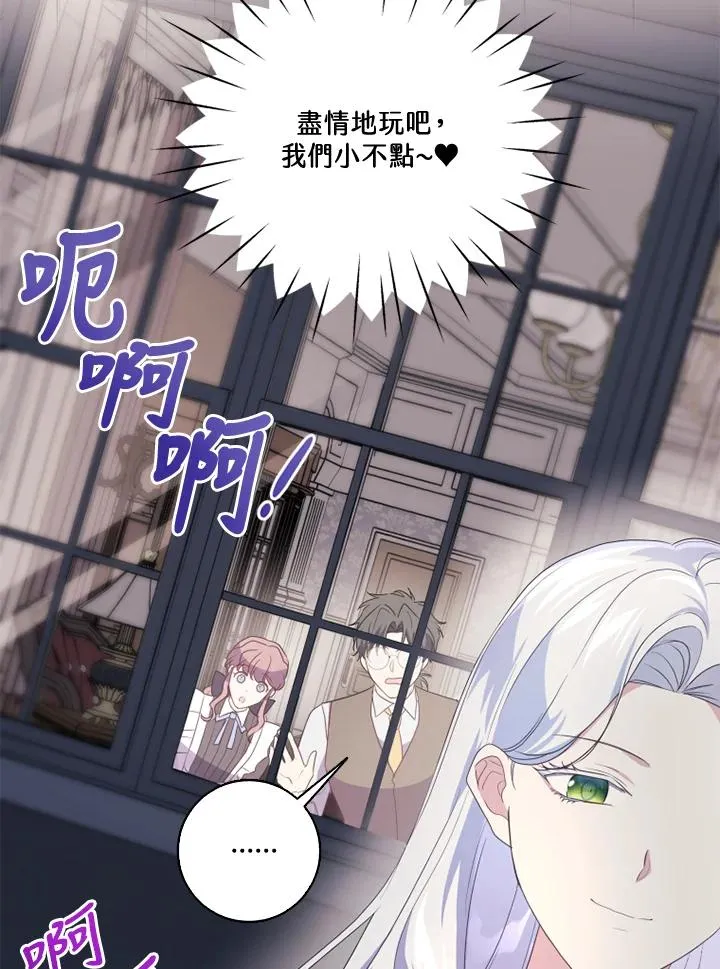 第36话 第17页