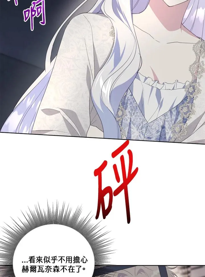 第36话 第18页