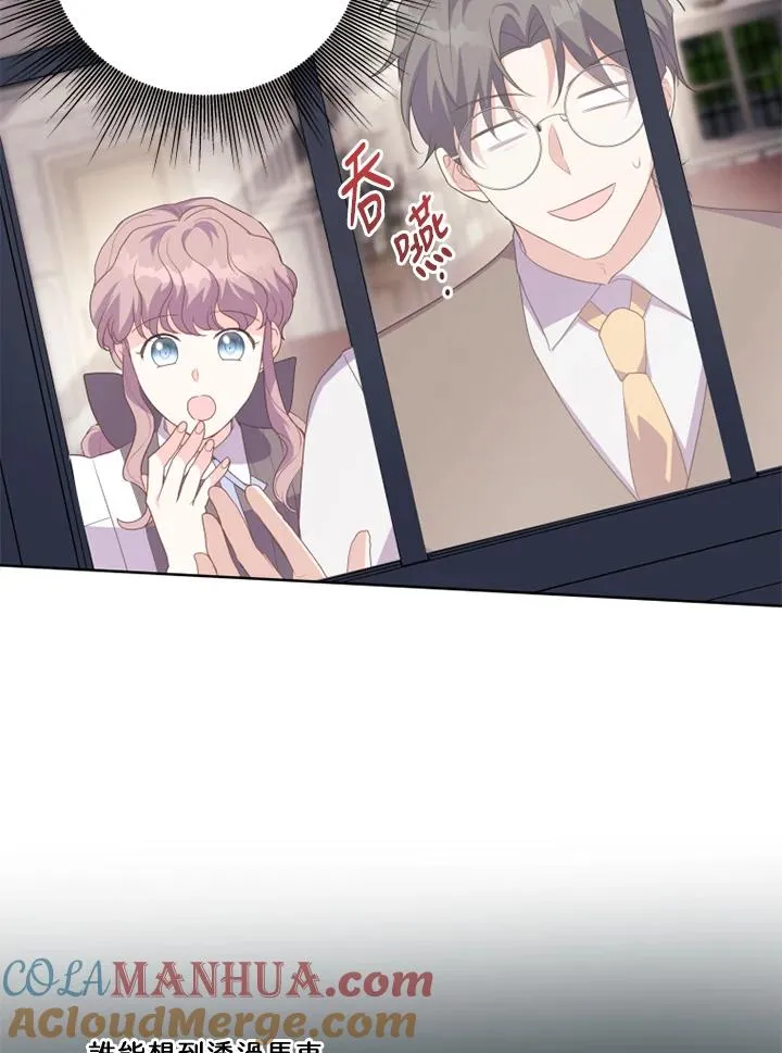 第36话 第19页