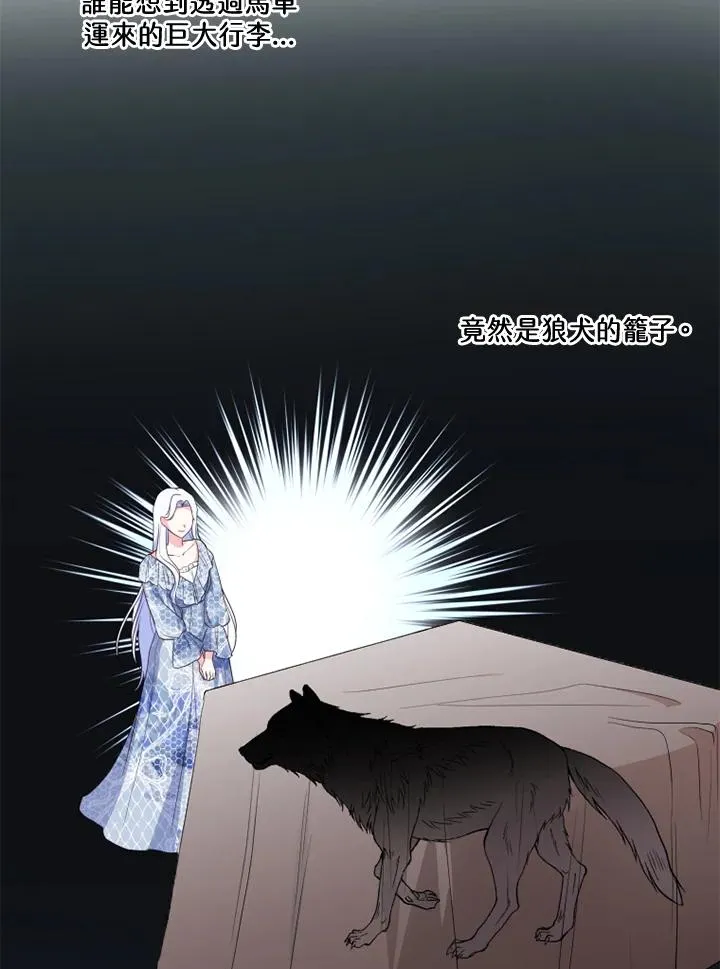 第36话 第20页