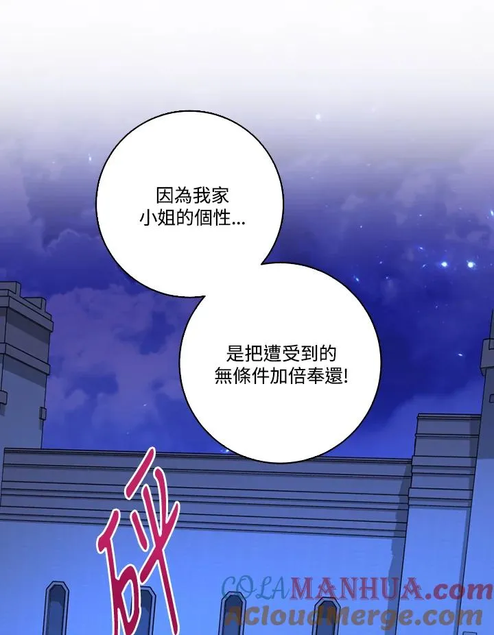 第36话 第22页