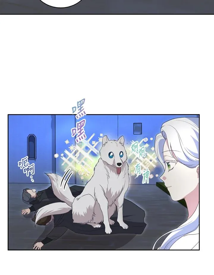 第36话 第24页