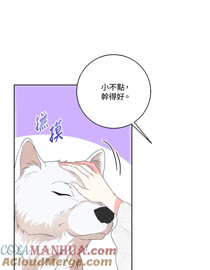 第36话 第25页