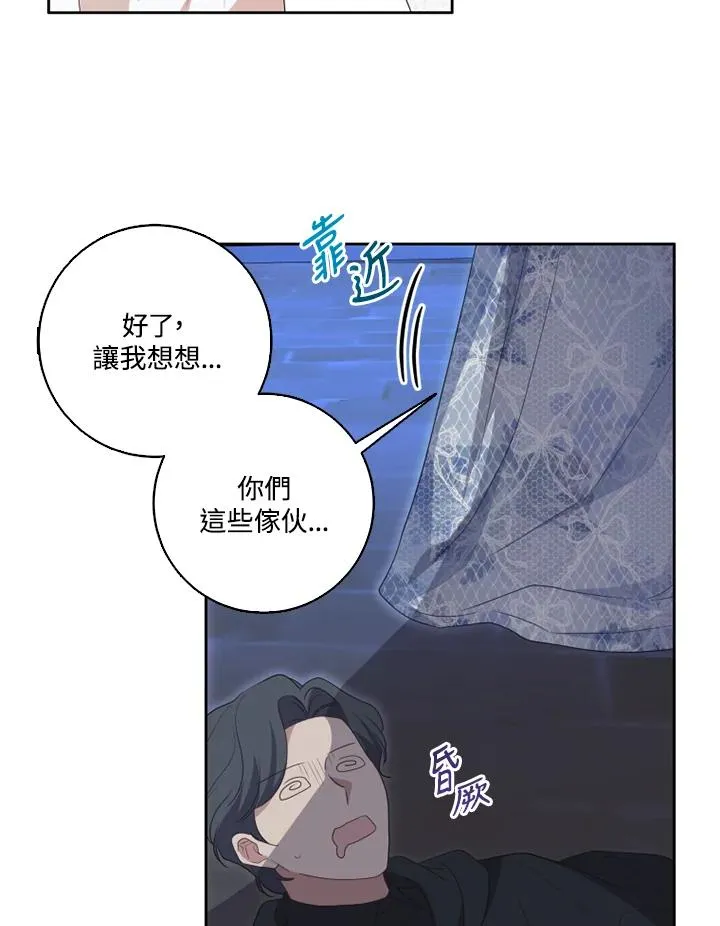 第36话 第26页