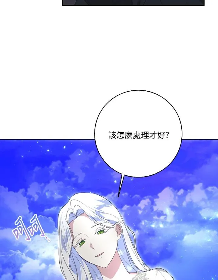 第36话 第27页
