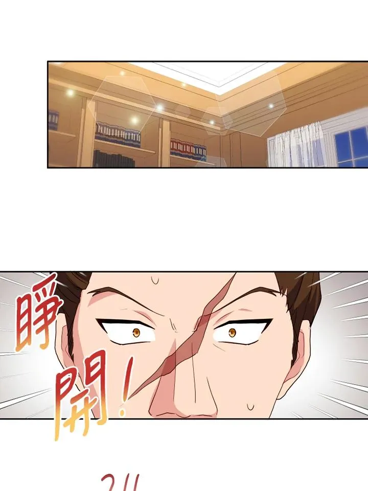 第36话 第30页