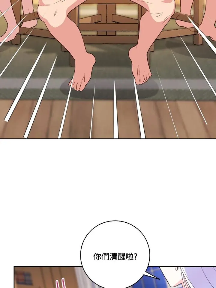第36话 第32页