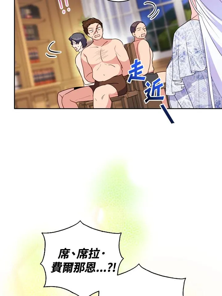 第36话 第33页