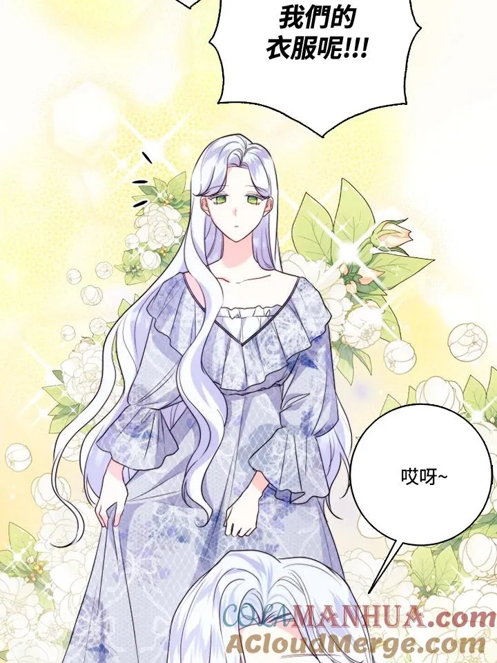 第36话 第34页