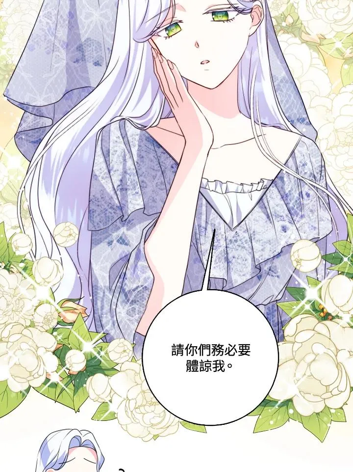 第36话 第35页