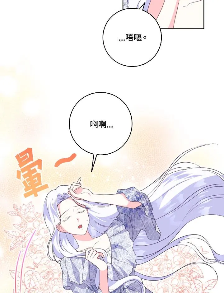 第36话 第38页