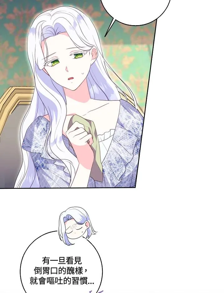 第36话 第41页