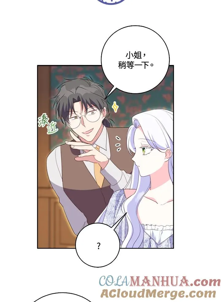 第36话 第46页